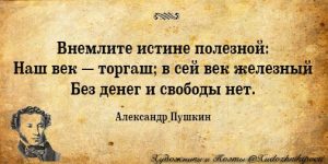 Молению внемли что это. Смотреть фото Молению внемли что это. Смотреть картинку Молению внемли что это. Картинка про Молению внемли что это. Фото Молению внемли что это